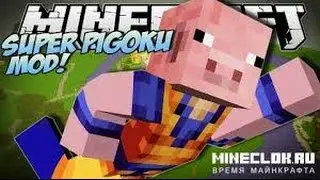 Обзор модов #10 The Great Pigoku
