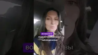 ТЕМА ПРО ДЕНЬГИ - 24 МАЯ В 17Ч #расстановки #деньги #психологияденег #энергияденег