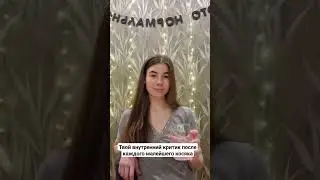 В такие моменты надо уверенно говорить "да, было"