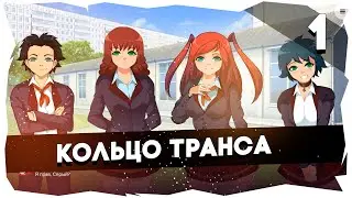 🧁Сладкий кексик | Визуальная новелла [Майкер, Тей, Бонивур]►Акт 1
