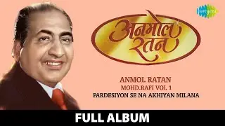 Mohammed Rafi Old Magical Songs Jukebox | Chahoonga main tujhe | Pardesiyon Se Na Ankhiyan Milana