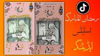 Ramzan mubarak status 2023_ramzan mubarak dp 2023 with name_pixellab font download 2023_Pixellab