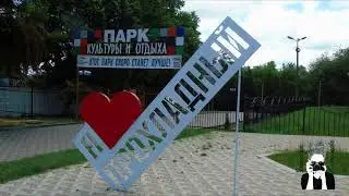 г.Прохладный 2018