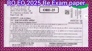 RO EO Re Exam 2025