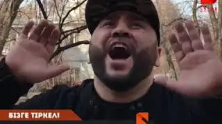 Жана вайн :сека ваня