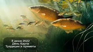 8 июня 2022 Свя­той апо­стол Карп.  День Карпа. Приметы.