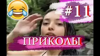 Свежий Юмор :) / Ржака №11 / Приколы с животными людьми кубы юмор до слез!