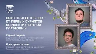 Kirill Vaulin and Ilya Krestinichev. The SOC Agent Orchestra: From Initial Scripts to a Multi-Age...