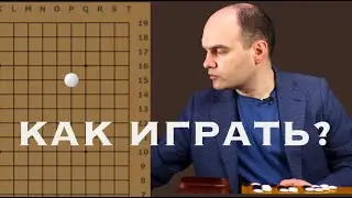 Всё о точке 5-5 | Лекция Александра Динерштейна, 3p
