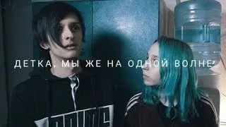 Совердример | Совергон/Света Дейдример |