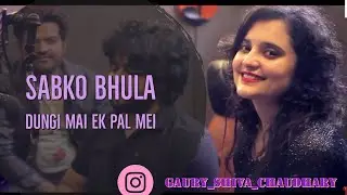 Sabko bhula dungi mai ek pal mei | shiva chaudhary | tarun panchal | pradeep sonu | tiktok viral