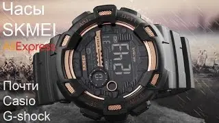 Часы SKMEI 1243 с Алиэкспресс
