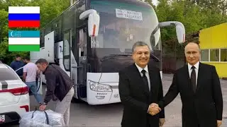 Москва Ташкент автобус Moskva tashkent avtobus | Ташкент Москва автобус Tashkent moskva avtobus