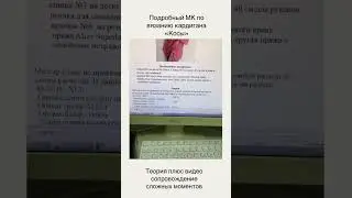 Мастер класс на кардиган «Косы». Подробное описание плюс видео сопровождение сложных моментов.