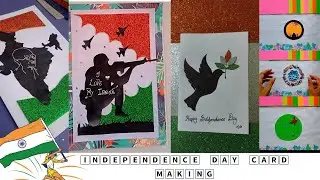 DIY - 4 Best Independence day card making ideas |  Independence day special greeting card handmade