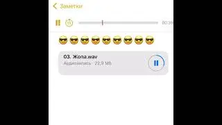 THRILL PILL - ЖОПА (SNIPPET)