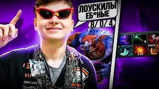 РАМЗЕС ОЗВЕРЕЛ 🤯 И РАЗНЕС КАРТУ НА УРСЕ ЗА 20 МИНУТ ! 🔥 Ramzes Dota 2 Ursa