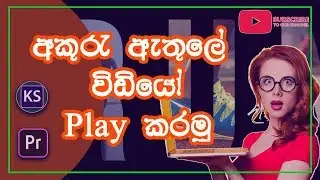 How to Create Video  in Text  Shape Effect Animate Letter by Letter in Premiere Pro CC-2019 Tutorial