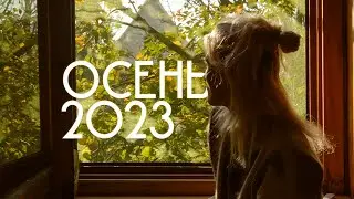 Осенью 2023 я стала участницей битвы экстрасенсов