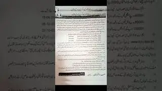 bzu ma msc registration schedule 2022 || registration schedule for private students ma msc part 1rst