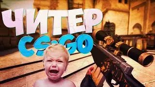 ТИПИЧНЫЙ МАТЧМЕЙКИНГ ПРОТИВ СОФТЕРА