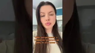 Когда опоздал на вайп, а тиммейт тебя ждем 
