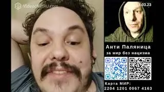 Константин и его делирий