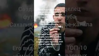 Михаил Литвин #певец #roblox #красота #pubg #блогер #pubgmobile #девушка #nba #факты #basketball