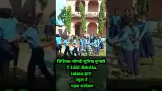 चहक कार्यक्रम