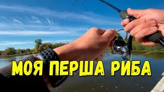 Сам не знаю шо я ЗЛОВИВ