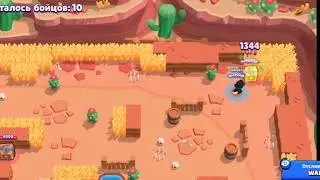 Brawl Stars. Ворон. Стратегия боя.