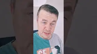 Я дома!