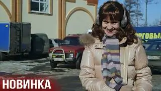 НЕРЕАЛЬНО ШИКАРНЫЙ ФИЛЬМ ЗАКРУЖИЛ МИР! ! 