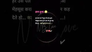 जुदा हो गए 😌