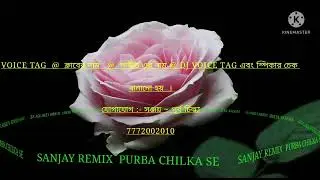 agaa agaa Dil Chu Rama  aga