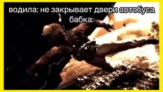 тик ток вылетел | подборка мемов
