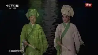 G20 Summit 2016  - Opening Ceremony - Hangzhou, China (中国杭州G20峰会开幕式)