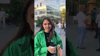 Счастье Питерских прохожих #санктпетербург #питер #севкабельпорт #счастьеэто