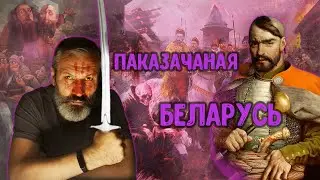 Войска ВКЛ. Частка 22. Казакі