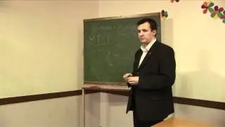 Максим Максименко 2 часть