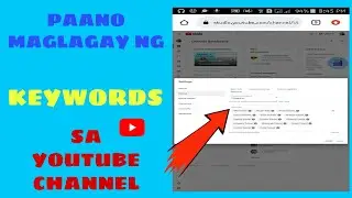 PAANO MAGLAGAY NG KEYWORDS SA YOUTUBE  CHANNEL | GAMIT ANG CELLPHONE