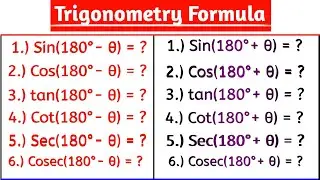 Trigonometry Formula Class 11th Maths|Trigonometric Formula|sin(180°- θ)|Sin(180°+ θ )|Cos(180°+ θ)|
