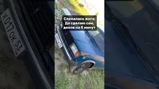 🥹 #кислый #2107 #жигули