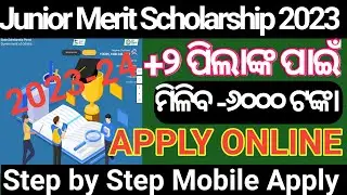 Junior Merit Scholarship 2023 | Plus Two Scholarship 2023 | Step By Step Apply Online