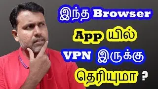 How To Enable In-built VPN on Opera Browser 🔥🔥🔥