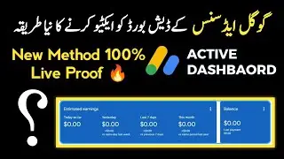 Latest Google Adsense Active Dashboard Method || live Proof 🔥 23 July 2024 Approval😎