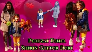 Peruzai Tohir/// Shirin Guftor Dori