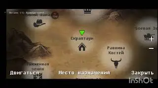 летнее обновление(7 часть) #18 История пустоши