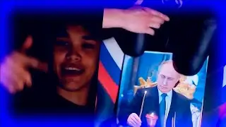 Пошёл Удар..