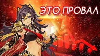 НЕ СПЕШИ КРУТИТЬ ДЭХЬЮ | ВСЕ 4* Персонажи В 3.5 | Геншин Импакт